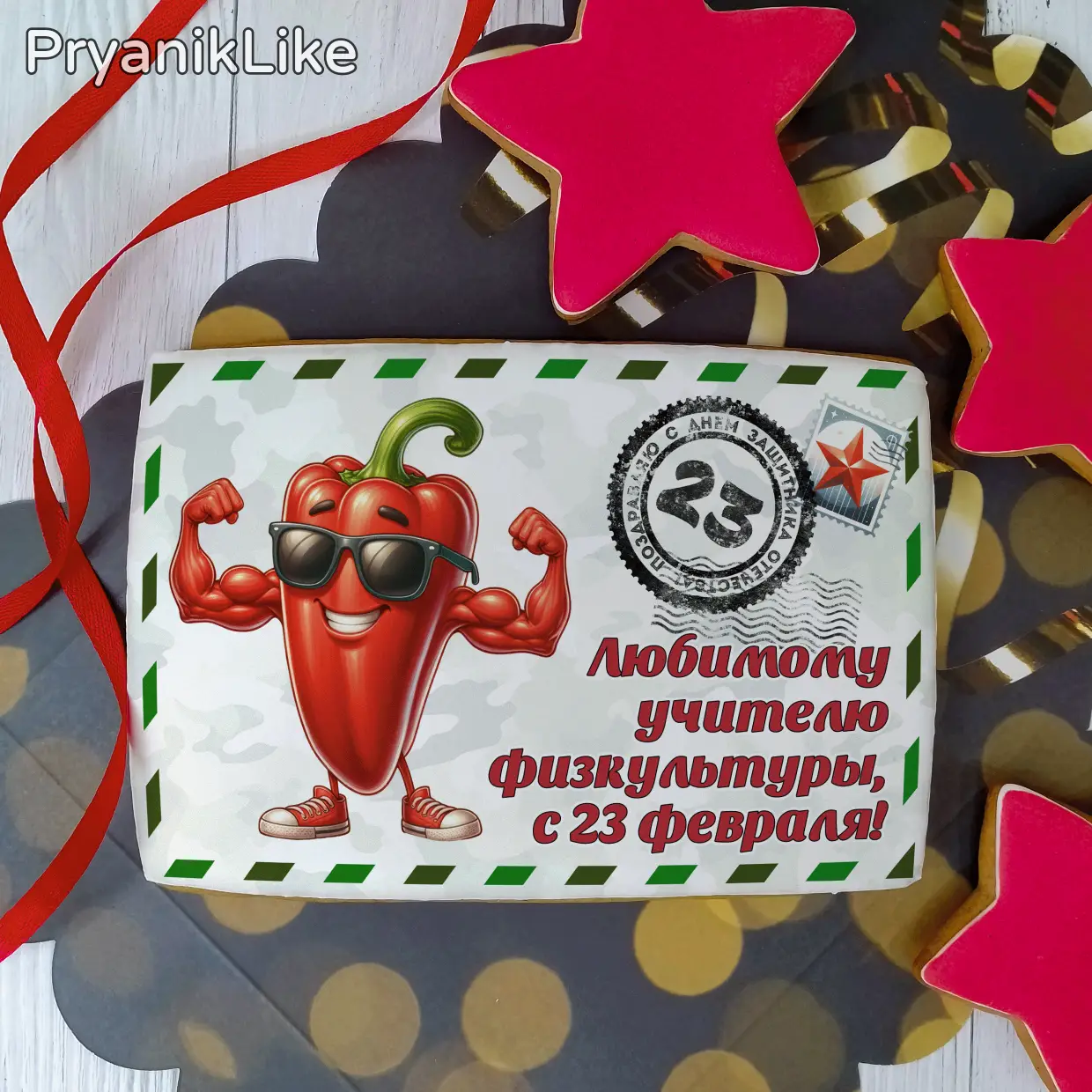 Пряник конверт (10-15 см.)